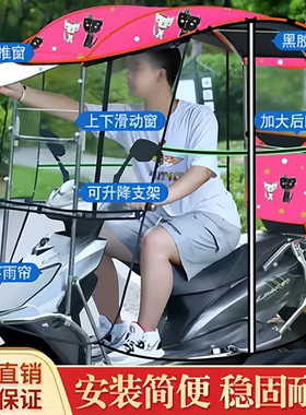 不锈钢全包围遮阳防雨挡风棚雨帘