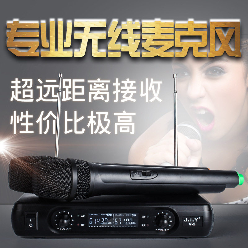 无线话筒ktv唱歌家用卡拉OK咪电脑麦克风带屏VHF一拖二无线麦克风