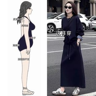 新款 春秋季 胖mm宽松显瘦遮肉卫衣裙两件套 慵懒风设计休闲套装 大码