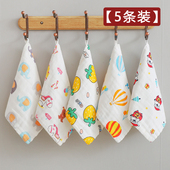 婴儿口水巾小方巾纯棉高密纱布新生男女宝宝卡通家用儿童洗脸毛巾