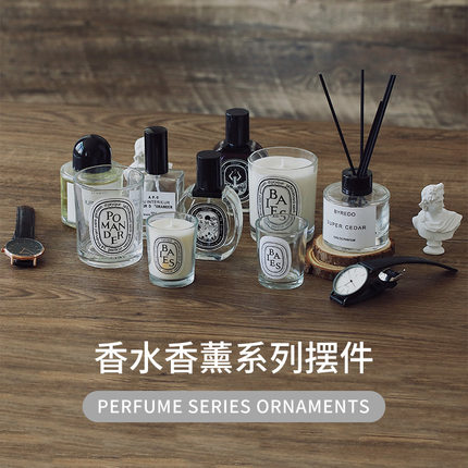 ins韩国同款蒂普提克百搭奢华玻璃杯香水薰蜡烛拍摄摆拍道具空杯