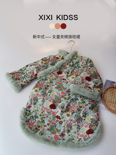 女童旗袍夹棉2023冬季中国风改良汉服中长款女宝宝拜年服女孩毛边