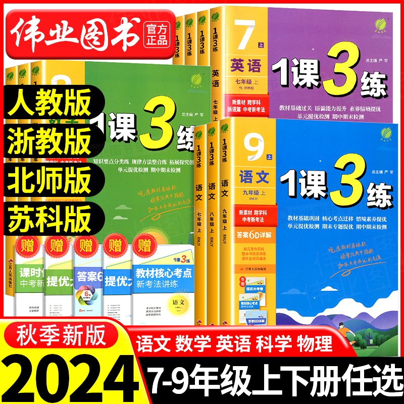 收藏加购优先发货】进店铺首页抢大额优惠券