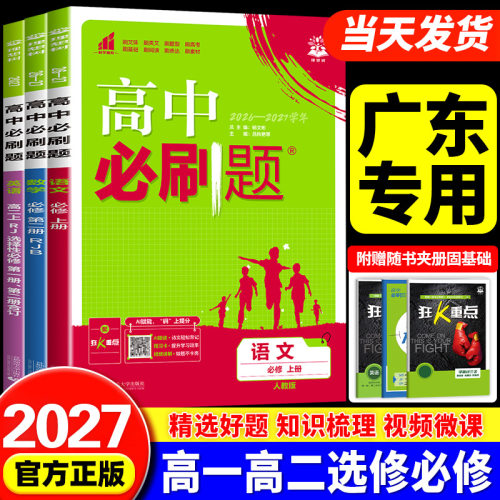 收藏加购优先发货】进店铺首页抢大额优惠券