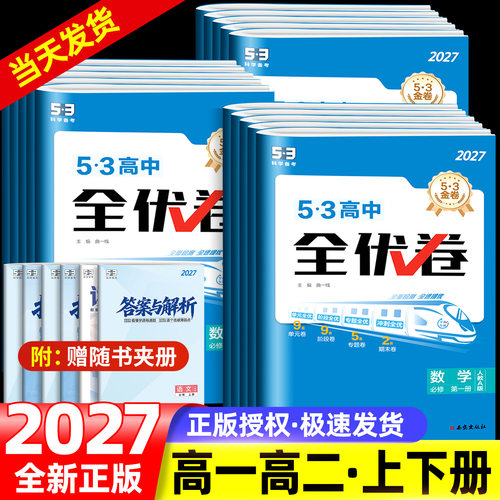 收藏加购优先发货】进店铺首页抢大额优惠券