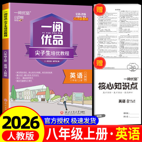 部分答案为电子版 收到联系客服领取