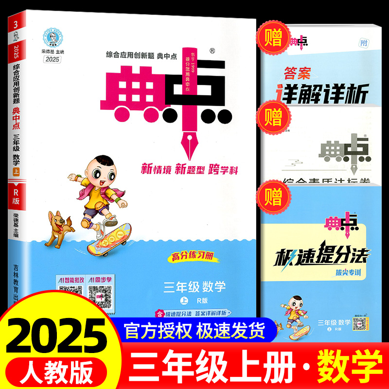 收藏加购优先发货】进店铺首页抢大额优惠券