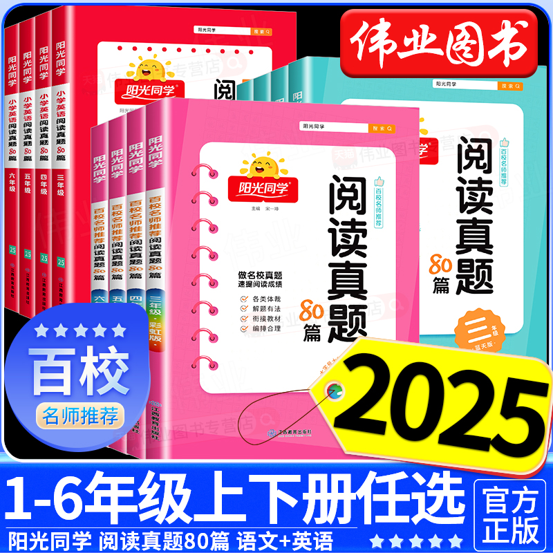 【收藏加购】进店铺首页抢35元券
