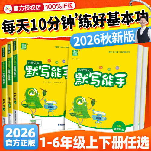【收藏加购】进店铺首页抢35元券