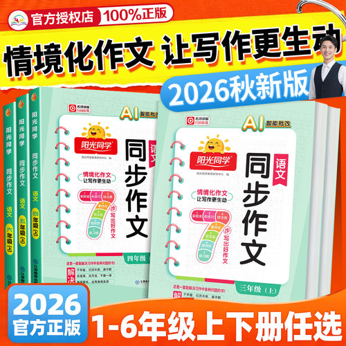 【收藏加购】进店铺首页抢35元券