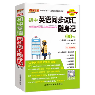 2026新版心中有数高中数学思想方法巧妙用杭高费红亮编浙江教育高中数学知识大全高一二三高考真题题型与技巧复习资料中学教