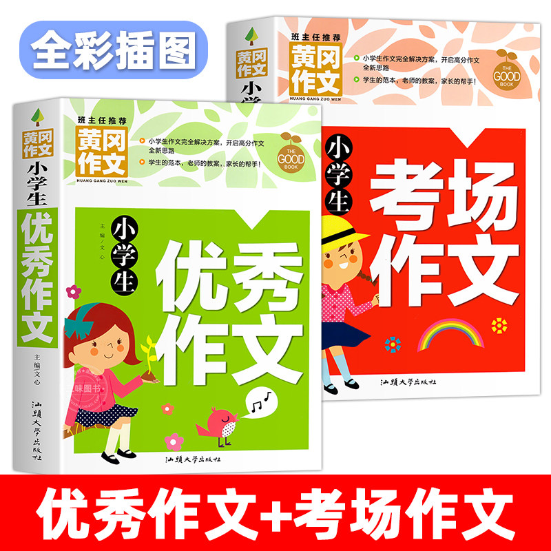 收藏加购优先发货】进店铺首页抢大额优惠券