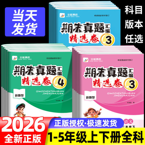 答案为电子版
