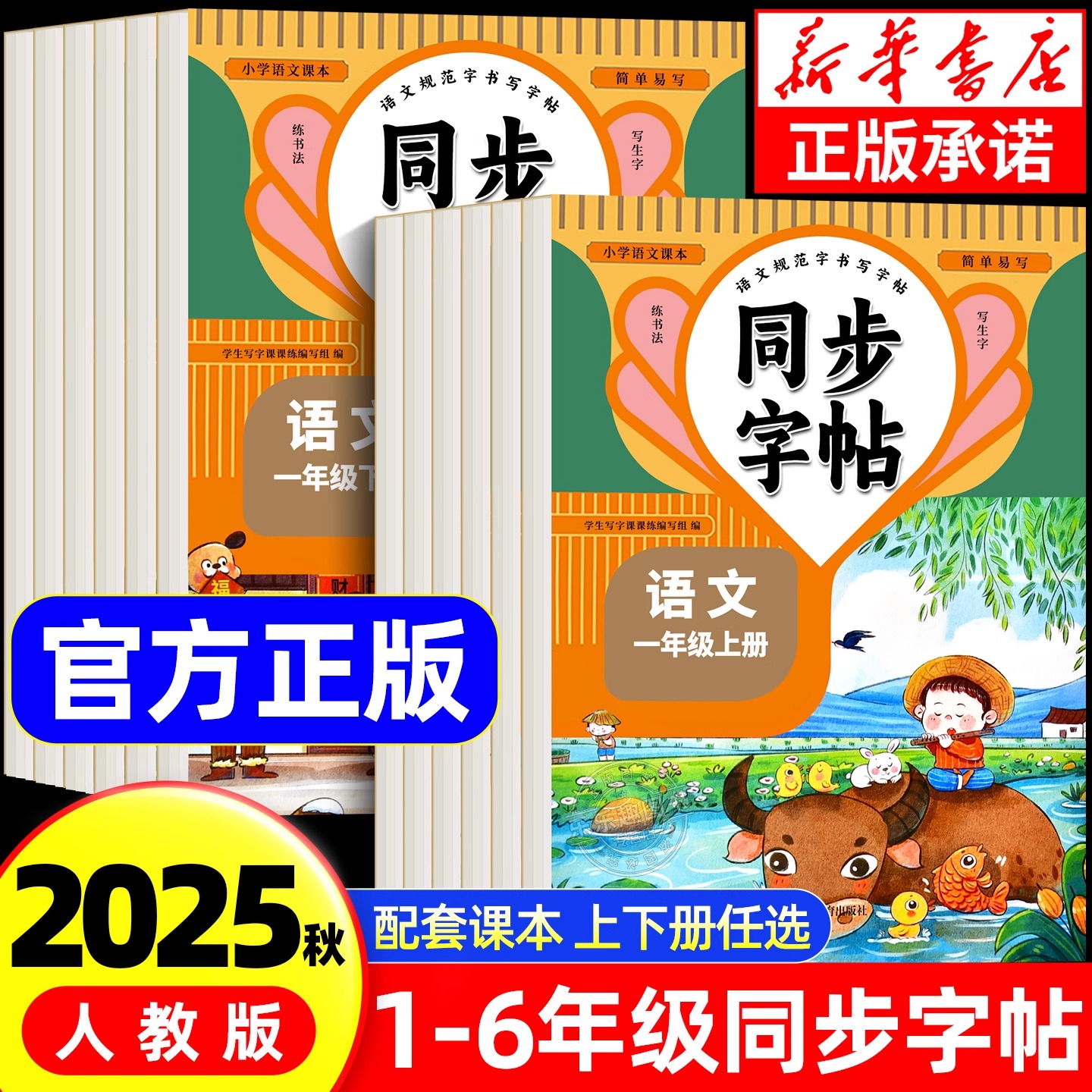 【收藏加购】进店铺首页抢35元券