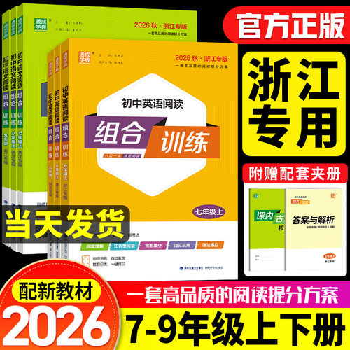 收藏加购优先发货】进店铺首页抢大额优惠券