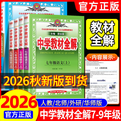 收藏加购优先发货】进店铺首页抢大额优惠券