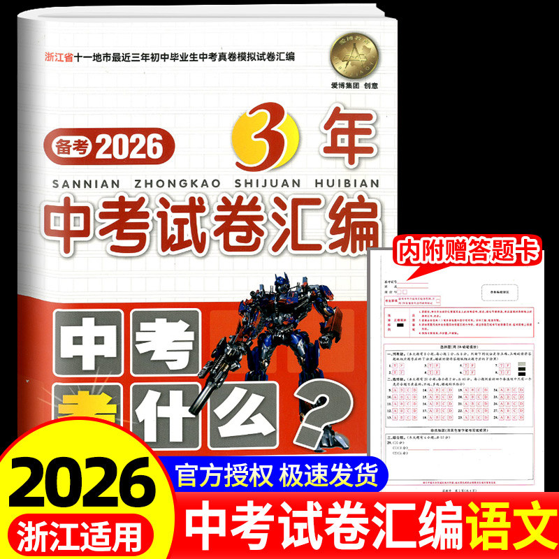 收藏加购优先发货】进店铺首页抢大额优惠券