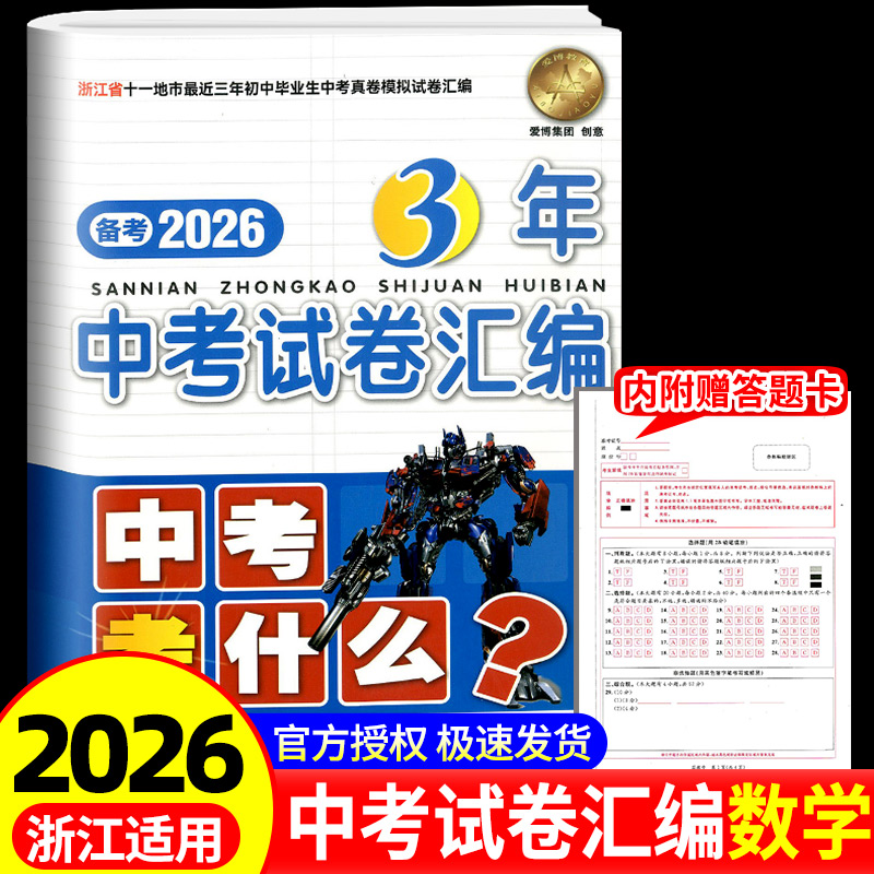 收藏加购优先发货】进店铺首页抢大额优惠券