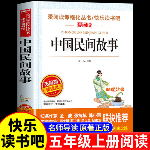 【收藏加购】进店铺首页抢35元券