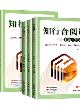 正版 你是孩子的前传：青春期父母的自我成长课 陈行甲著 给父母的育儿指南家庭教育类书籍 陪伴孩子终身成长教你如何接纳开口破局