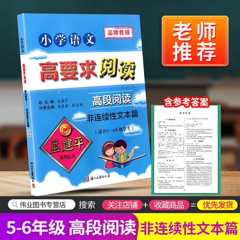 【关注店铺】进店铺首页抢35元券
