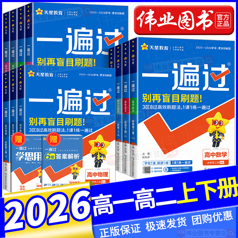 收藏加购优先发货】进店铺首页抢大额优惠券