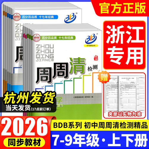因出版社要求此书不含参考答案！介意的慎拍