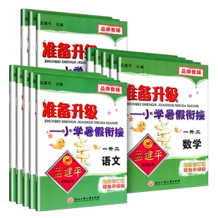 第一性原理：穿透思维定势 击穿表象洞见本质婚姻职场亲子社交书籍