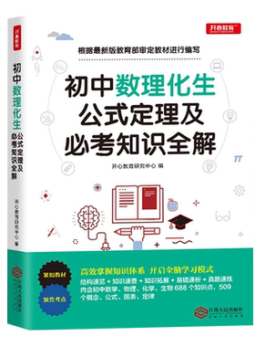 重庆适用2026秋万唯大小卷七八九年级上册下册语文数学英语物理化学历史生物地理人教版试卷子初中初一二三789年级万维中考旗舰店