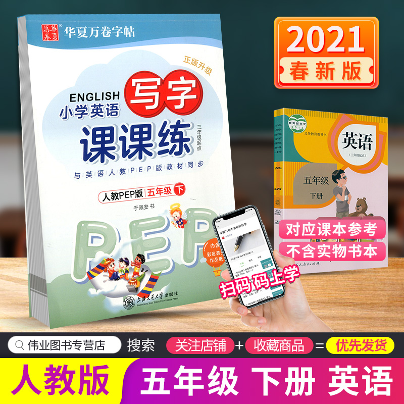 【收藏加购】进店铺首页抢35元券