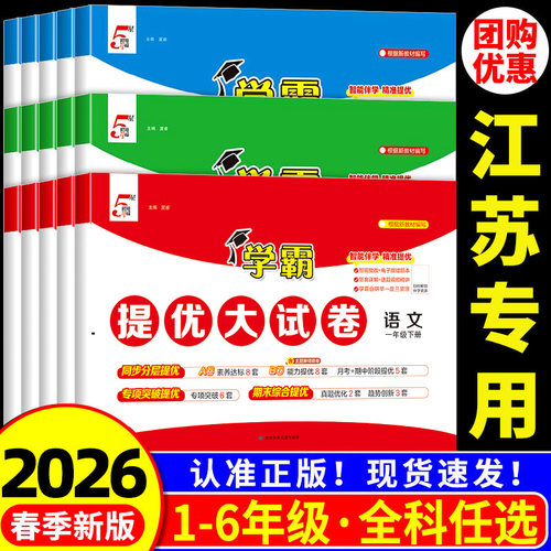收藏加购优先发货】进店铺首页抢大额优惠券