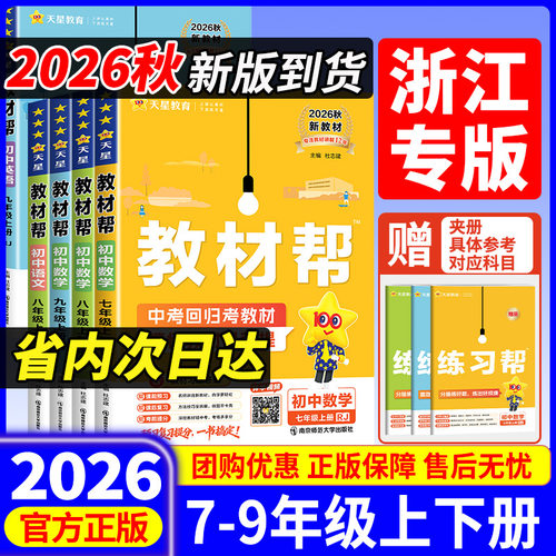 收藏加购优先发货】进店铺首页抢大额优惠券