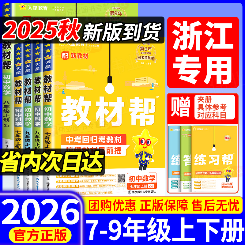 收藏加购优先发货】进店铺首页抢大额优惠券