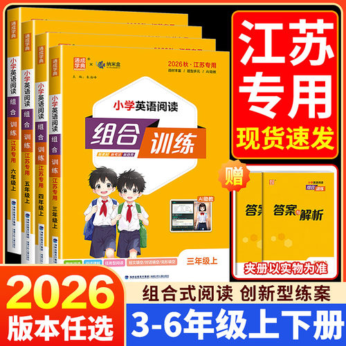 收藏加购优先发货】进店铺首页抢大额优惠券