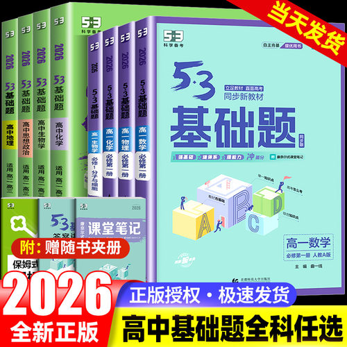 收藏加购优先发货】进店铺首页抢大额优惠券