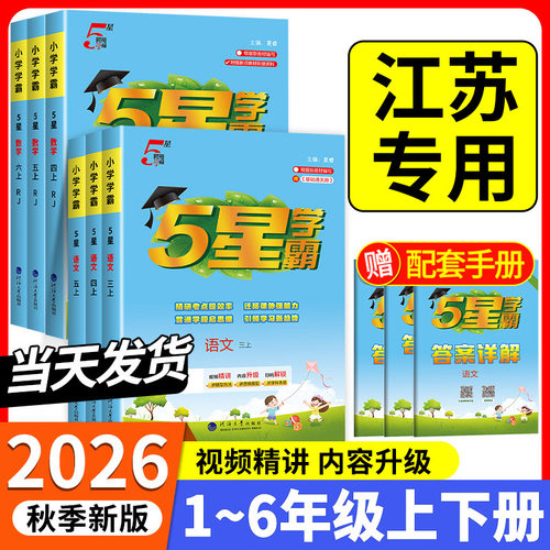 收藏加购优先发货】进店铺首页抢大额优惠券