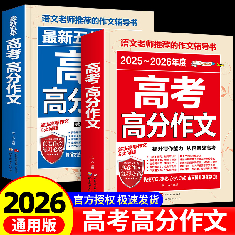 收藏加购优先发货】进店铺首页抢大额优惠券