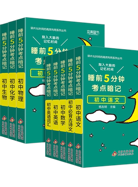 2026秋七彩课堂人教版七年级八年级九年级上册下册语文数学英语物理化学北师大版外研版沪科版同步教材复习资料含同步测评全解全析