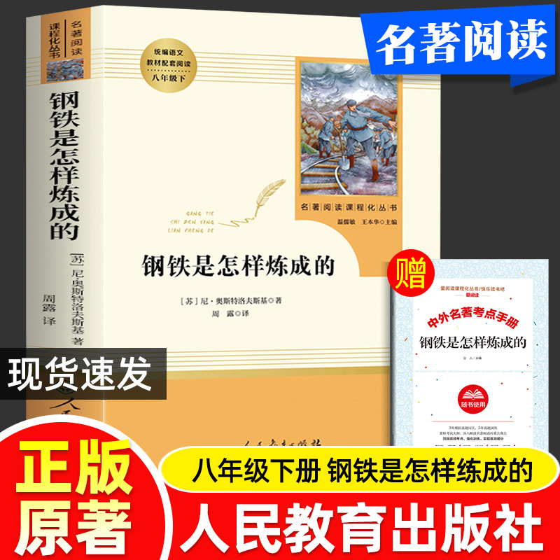 收藏加购优先发货】进店铺首页抢大额优惠券