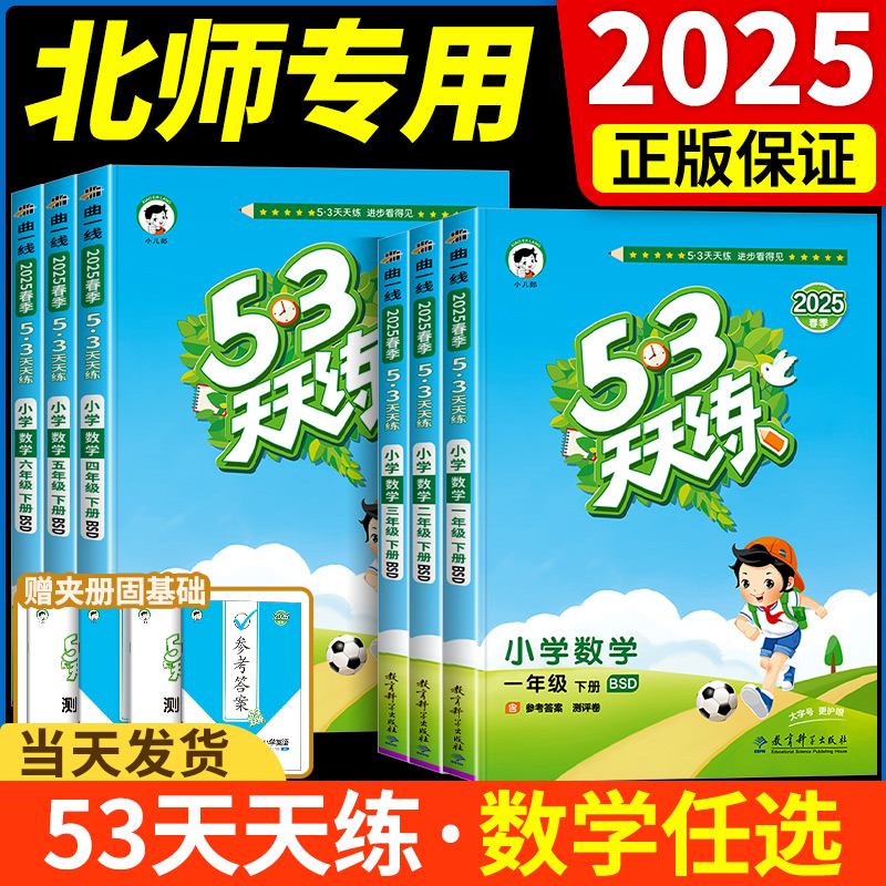 收藏加购优先发货】进店铺首页抢大额优惠券
