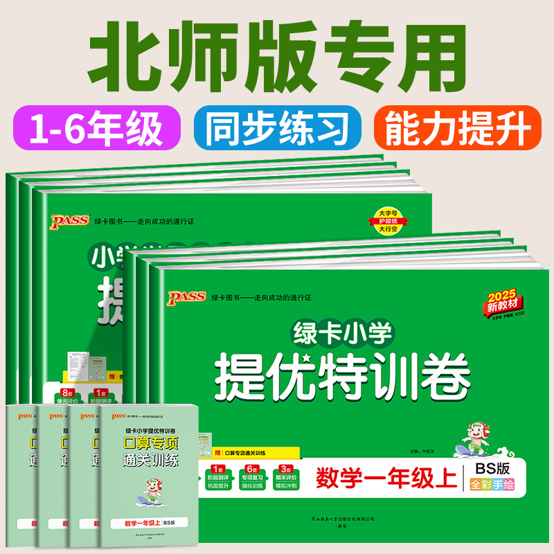 收藏加购优先发货】进店铺首页抢大额优惠券