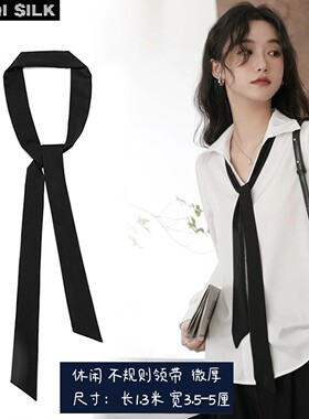 雪纺蝴蝶结领结细长飘带领口装饰搭配衬衣丝巾休闲领带女百搭领带