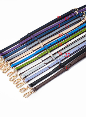 适用 MK包包1.2厘米窄细包带斜跨配件荔枝纹斜挎包带子紫白蓝黄色