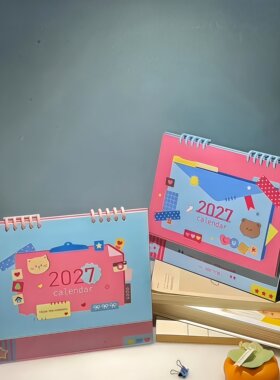新款2027年拼接风台历高