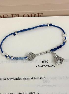 克莱因蓝羽毛球手绳手工diy材料包送球搭子礼物编织朋友闺蜜情侣