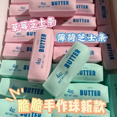 芝士条捏捏肌无力乐慢回