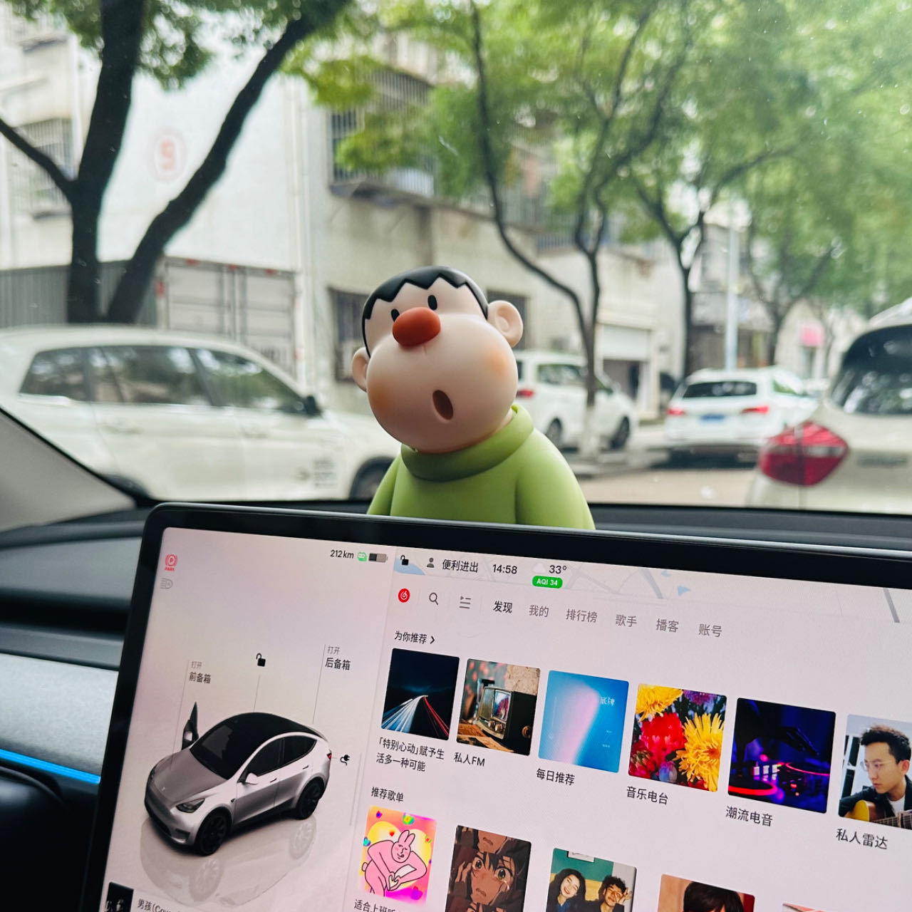 适用特斯拉车载屏幕摆件公仔胖虎玩偶女生内饰汽车装饰车内中控台