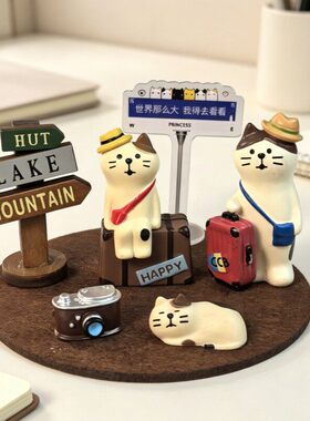 治愈系小猫咪旅行主题办