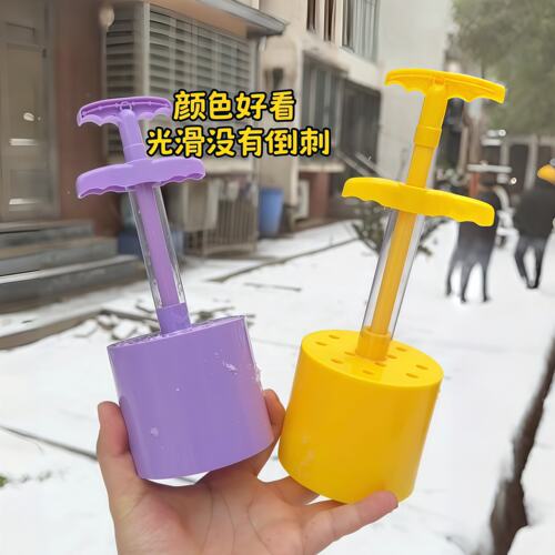 煤球雪球夹子儿童户外雪