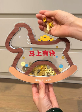 马上有钱摆件2026新年氛